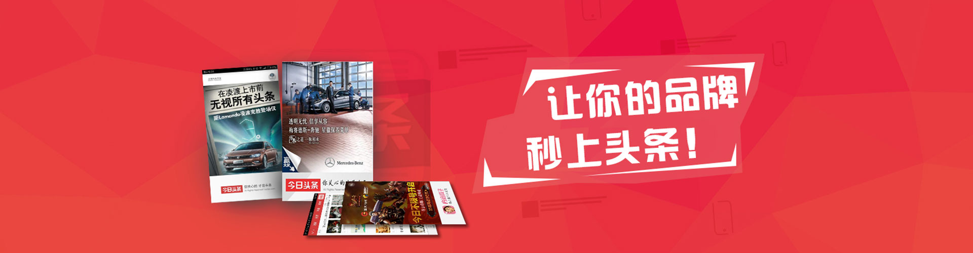 左营竞价托管